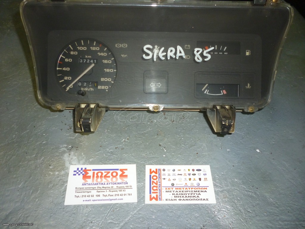 FORD SIERRA  1985 KONTEP
