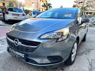 Opel Corsa '17 ΕΛΛΗΝΙΚΟ ΠΛΗΡΕΣ ΙΣΤΟΡΙΚΟ SERVI