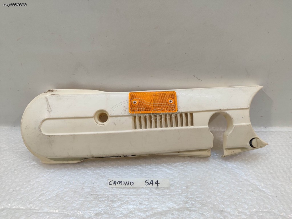 Honda PA 50 CAMINO δεξί καπάκι κινητήρα 