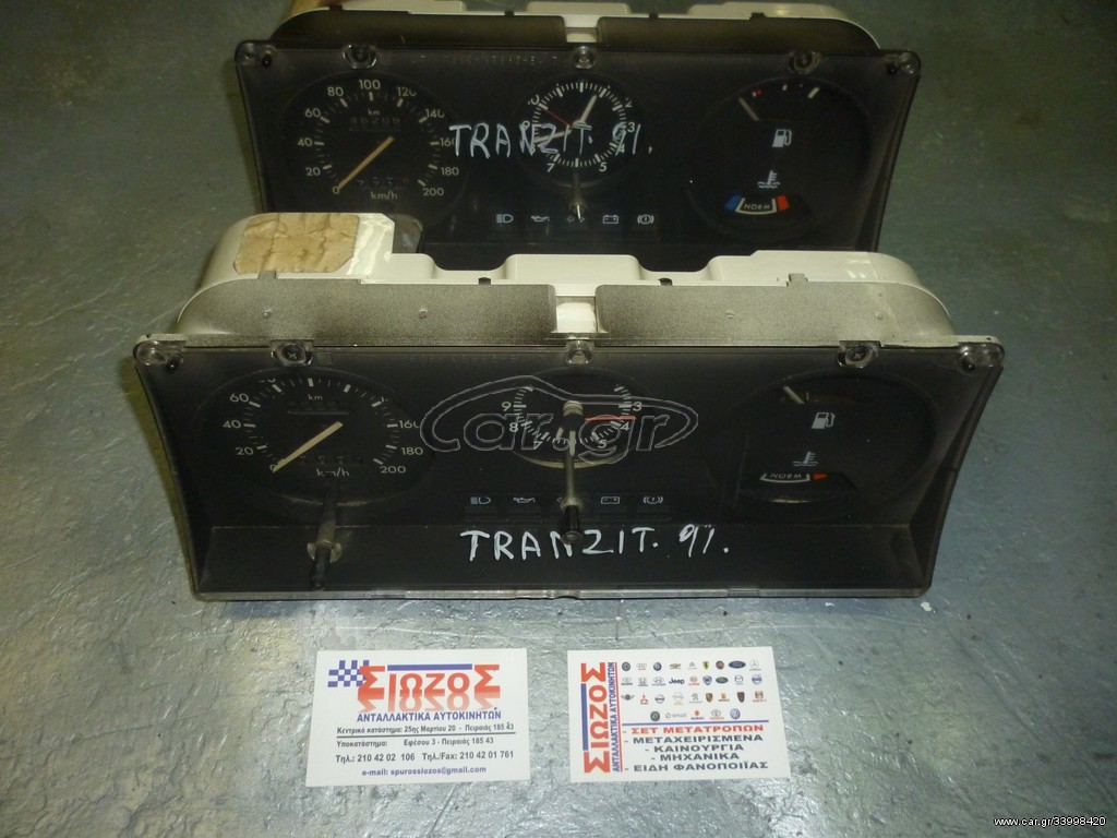FORD TRANZIT 1989-92 KONTEP