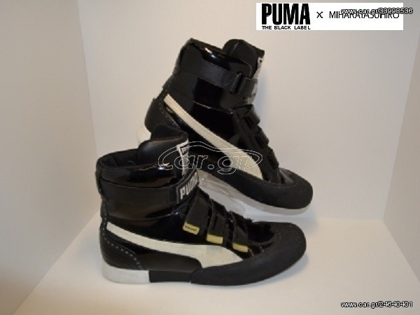 Puma by Mihara Yasuhiro