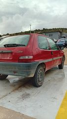 Φινιστρίνια Citroen Saxo '00 Προσφορά