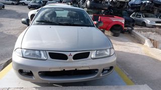 Φτερά Εμπρός Mitsubishi Carisma '97 Προσφορά