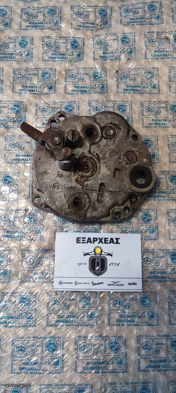 KAΠΑΚΙ ΔΙΑΦΟΡΙΚΟΥ ΓΙΑ ΜΟΤΟΠΟΔΗΛΑΤΑ PIAGGIO-CIAO-SI-BRAVO-BOXER-GRANDE-ORIGINAL-1757415