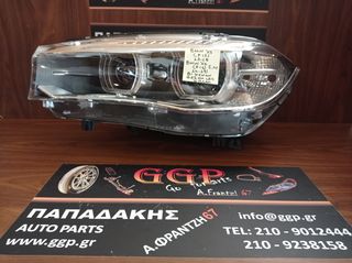 Bmw	X5 (F15)	2013-2018	/ Bmw	X6 (F16)	2014-2019	Φανάρι Εμπρός Αριστερό - Bi-Xenon - Με Φως Ημέρας LED - Χωρίς Πλακέτες
