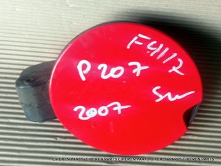 	ΠΟΡΤΑΚΙ ΡΕΖΕΡΒΟΥΑΡ PEUGEOT 207,9681730680,F4117