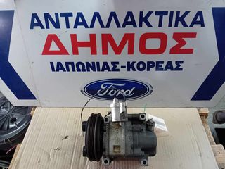 MAZDA DEMIO '96-'99 ΜΕΤΑΧΕΙΡΙΣΜΕΝΟ ΚΟΜΠΡΕΣΕΡ AIR CONDITION ΜΕ ΓΝΗΣΙΟ ΚΩΔΙΚΟ H09A1AA4DU