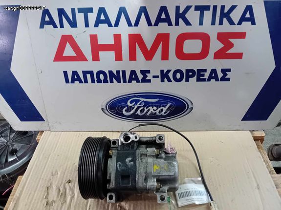 MAZDA-6 '02-'08 RF DIESEL ΠΕΤΡΕΛΑΙΟ ΜΕΤΑΧΕΙΡΙΣΜΕΝΟ ΚΟΜΠΡΕΣΕΡ AIR CONDITION ΜΕ ΓΝΗΣΙΟ ΚΩΔΙΚΟ H12A1AE4DC