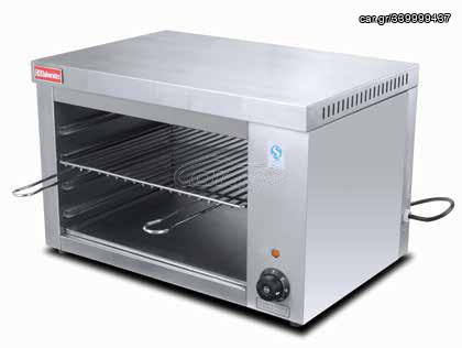 Σαλαμάνδρα - grill
