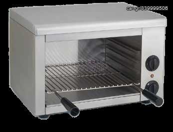 Σαλαμάνδρα - grill