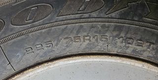 ΕΛΑΣΤΙΚΑ 225/75R15 ΣΕΤ