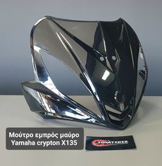 Μούτρο εμπρός μαύρο Yamaha crypton X135 