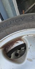 ΕΛΑΣΤΙΚΑ 195/70R14