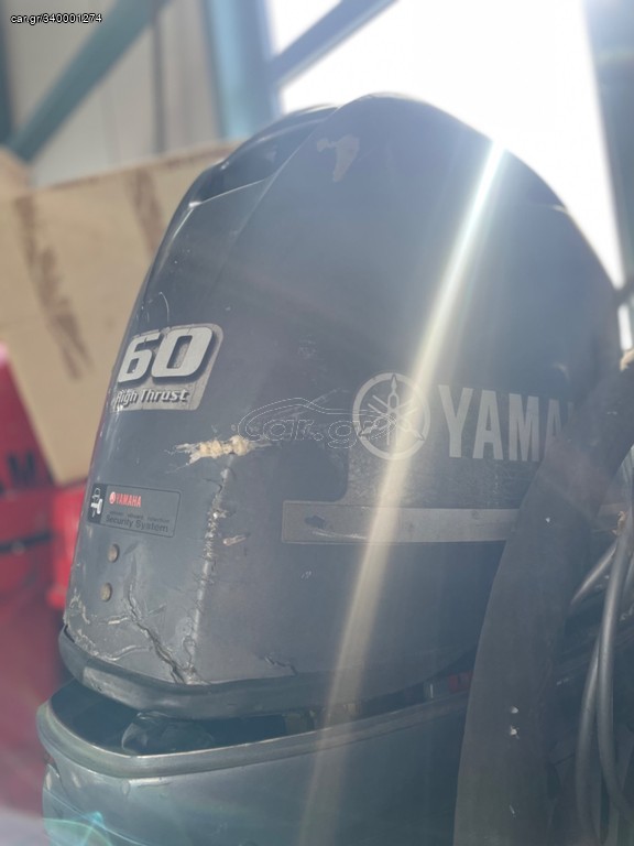 Yamaha 2014 FT 60 GETL High Trhrust