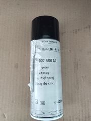 ΣΠΡΕΥ ΨΕΥΔΑΡΓΥΡΟΥ 400ml