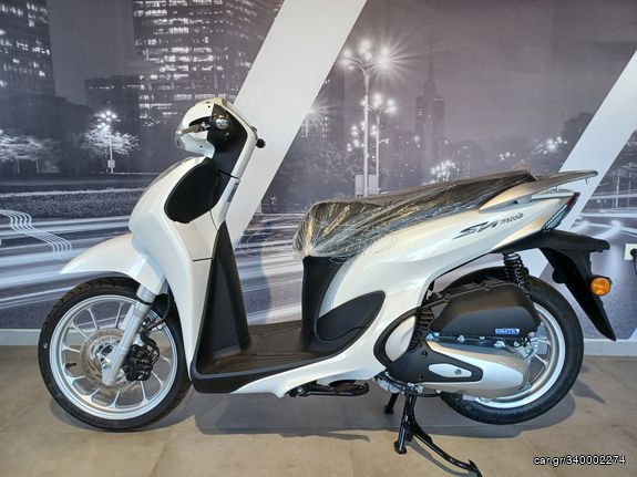 Honda SH Mode 125 2025 ΑΤΟΚΑ