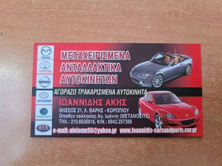 MAZDA MX-5 NB 2003 RAIL RAIN -thumb-16