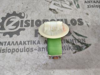 ΑΝΤΙΣΤΑΣΗ ΚΑΛΟΡΙΦΕΡ SMART FORTWO (451) 2007-2012 [Ζ]