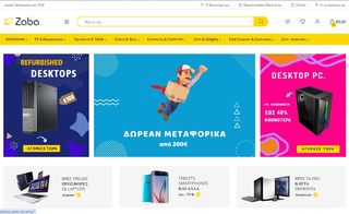 Πωλείται e-shop ηλεκτρονικό κατάστημα Ειδών Τεχνολογίας, Ηλεκτονικών Υπολογιστών, Gadgets Drop Shipping