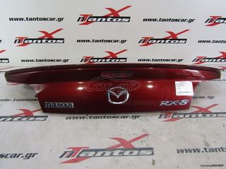 Πορτπαγκαζ mazda rx8 - 05437