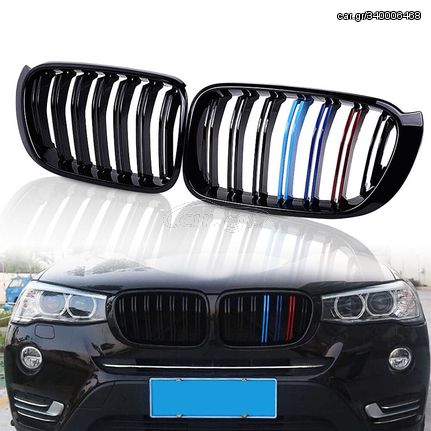 Καρδιές Μάσκας Για Bmw X3 F25 LCI 14-17  X4 F26 14-17 M4 Look Με Διπλή Γρίλια Tri-Color Μαύρο Γυαλιστερό Με 7 Γρίλιες 2 Τεμάχια