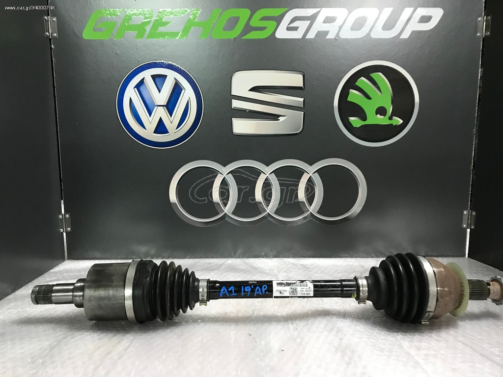 AUDI A1 ΗΜΙΑΞΟΝΙΟ ΑΡΙΣΤΕΡΑ