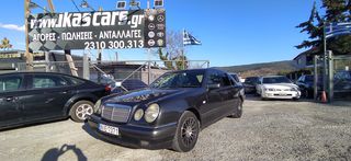 Mercedes-Benz E 200 '96 IKAS CARS-ΜΑΚΕΔΟΝΙΑ