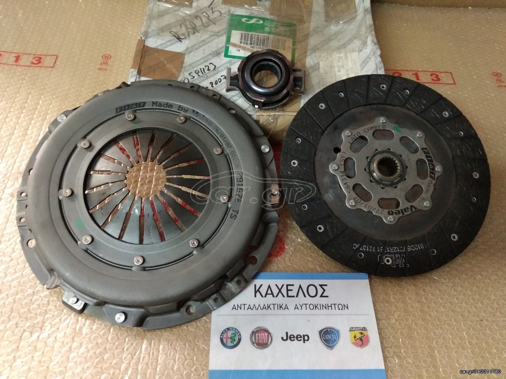 ΚΙΤ ΣΥΜΠΛΕΚΤΗ ALFA 156 - 147 2.0 16V ΚΑΙΝΟΥΡΙΟ ΓΝΗΣΙΟ