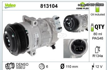ΚΟΜΠΡΕΣΕΡ A/C FIAT G.PUNTO MTJ-PANDA-ALFA ROMEO MITO MTJ