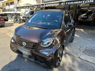 Smart ForTwo '19 ΘΩΡΑΚΙΣΜΕΝΟ Β4
