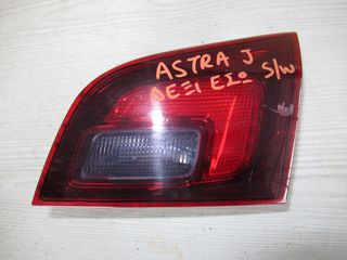 Opel Astra J '10 - '16 Φανάρι Πίσω Δεξί Έσω Φυμέ Station Wagon