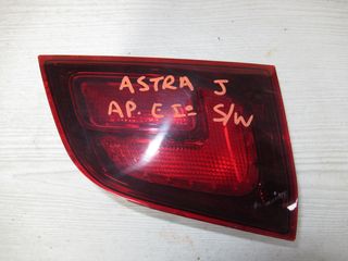 Opel Astra J '10 - '16 Φανάρι Πίσω Αριστερό Έσω Φυμέ Station Wagon