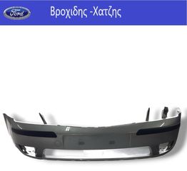 ΠΡΟΦΗΛΑΚΤΗΡΑΣ ΕΜΠΡΟΣ FORD MONDEO 2000-2007