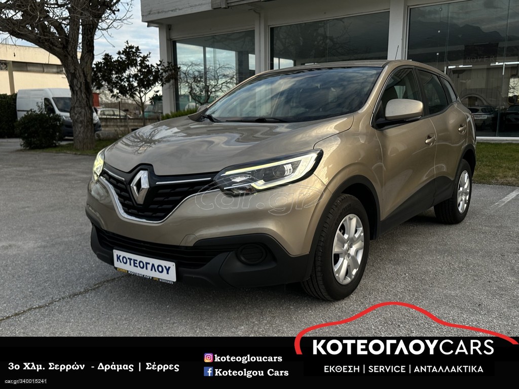 Renault Kadjar 2019 1.5 dCi 110 Authentic