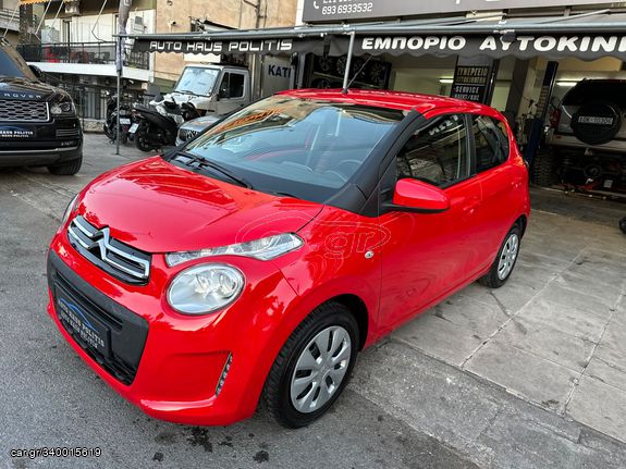 Citroen C1 '15 AUTOMATIC