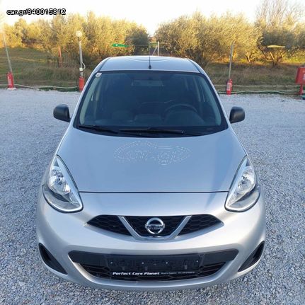 Nissan Micra '16 ΠΡΟΣΦΟΡΑ 