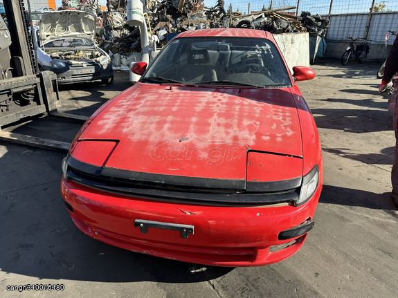Toyota Celica STI Coupe 1992 1600cc  ΚΩΔΙΚΟΣ:505(9549/22-11-2023)