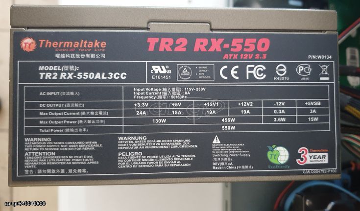  Τροφοδοτικό Υπολογιστή Power Supply THERMALTAKE W0134 TR2 RX 550W