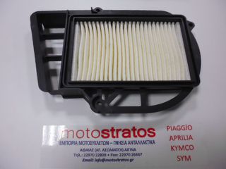 Φίλτρο Αέρα Μετάδοσης Yamaha X-City 250 (5B2) 2007-2015 5GM154070000