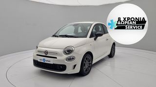 Fiat 500 '21 S HYBRID | ΕΩΣ 5 ΕΤΗ ΕΓΓΥΗΣΗ