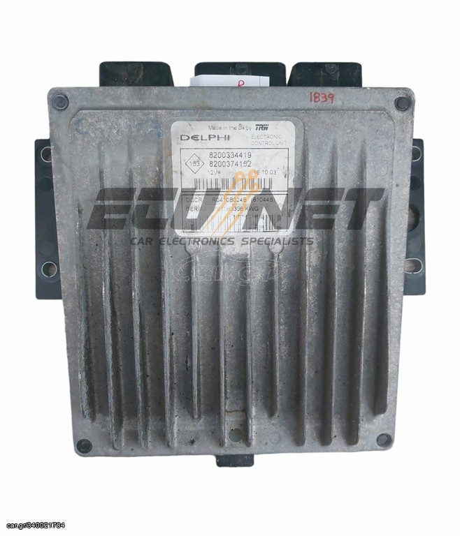 ΕΓΚΕΦΑΛΟΣ ΚΙΝΗΤΗΡΑ DELPHI RENAULT MEGANE 1.5 DCI 8200334419 8200374152 DDCR R0410B024B