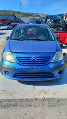 Kαπό Εμπρός Citroen C3 '02 Προσφορά