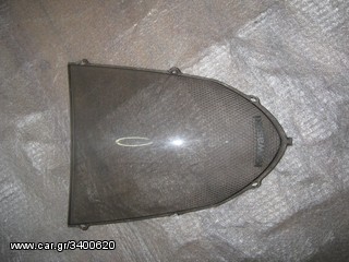 KAWASAKI ZX 10 04-06 ΖΕΛΑΤΙΝΑ ΓΝΗΣΙΑ