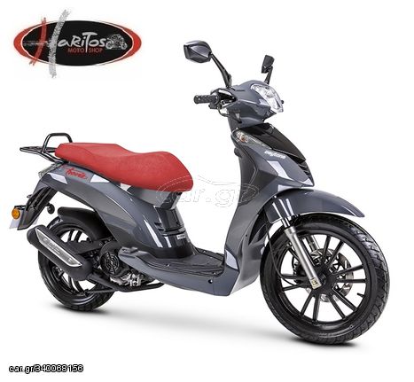 Daytona Cargo '24 TREVIS 125