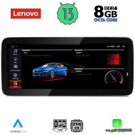 LENOVO LVG 17941_CPA (12.3") (CIC) MULTIMEDIA OEM BMW  X1  (E84) mod. 2010-2015