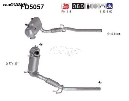 ΦΙΛΤΡΟ DPF SEAT IBIZA 1.2 TDI 2010-2015                   KARALOIZOS exhaust