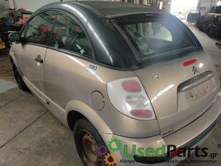 CITROEN - C3 - Φτερό - COUPE - ΘΕΣΗ: Πίσω αριστερά - ΕΤΟΣ: 2002-2010 - ΚΩΔ.ΚΑΤ/ΣΤΗ: