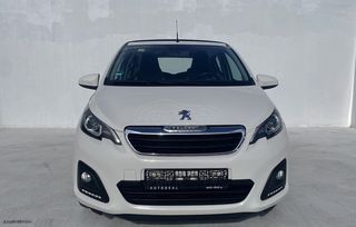 Peugeot 108 '16 Cabrio! AUTO! ΓΡΑΜΜΑΤΙΑ ΜΕΤΑΞΥ ΜΑΣ!