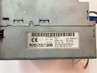 ΡΑΔΙΟCD ΜΕ NAVIGATION AUDIO 50 E CLASS W211-thumb-4