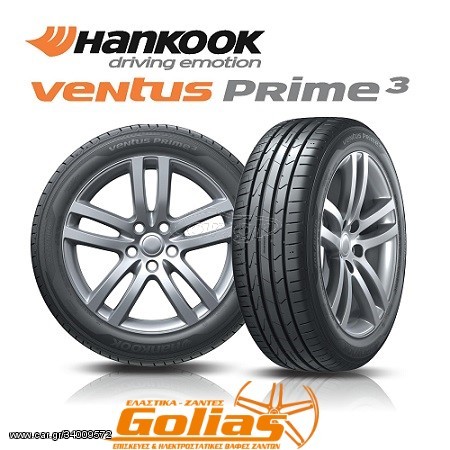 ΕΛΑΣΤΙΚΟ HANKOOK VENTUS PRIME 3 215/55R17 94V